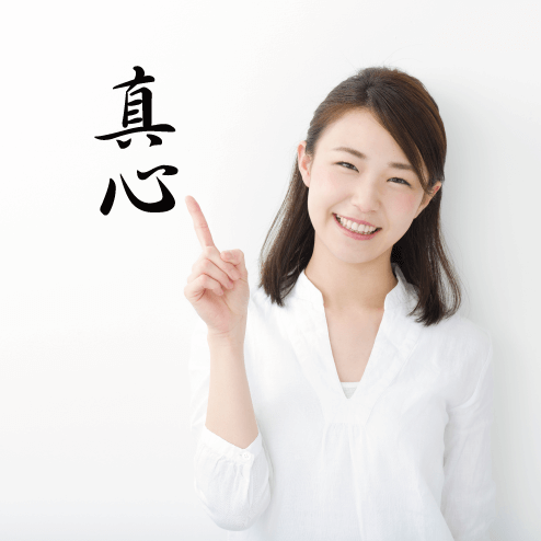 施工完了・引き渡し